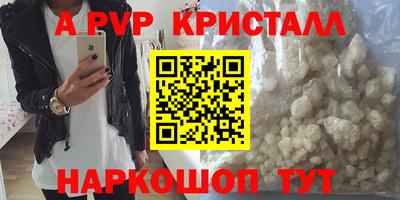 меф Гатчина