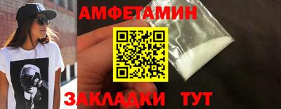 дмт Балаково