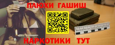 дмт Ипатово