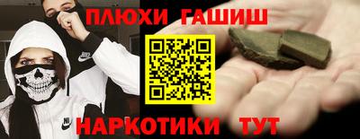 меф Гатчина