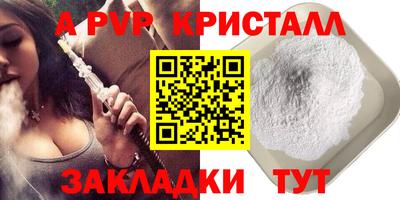 дмт Балаково