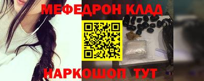 меф Гатчина
