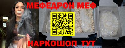 мдма Гай