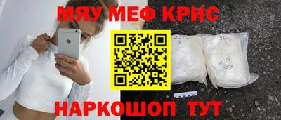 меф Гатчина