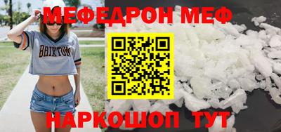 mdpv Балашиха