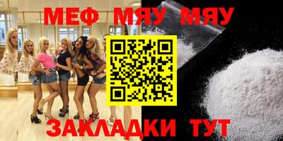 мдма Гай