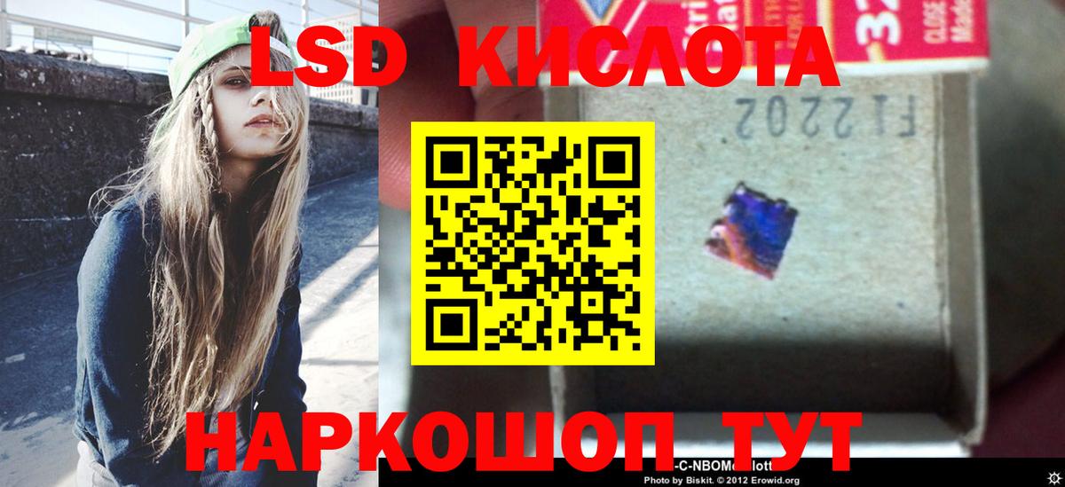 Лсд 25 экстази ecstasy  ЛСД экстази ecstasy  Каменск-Уральский  Вход с VPN 