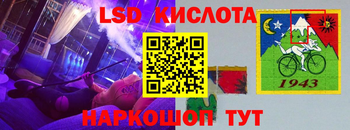 LSD-25 экстази ecstasy  Каменск-Уральский  ЛСД экстази кислота 