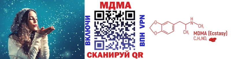 блэк спрут как зайти Каменск-Уральский MDMA Molly