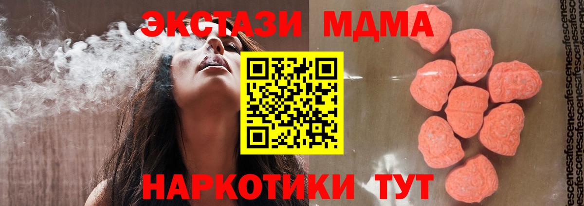 Каменск-Уральский  Мефедрон  МАРИХУАНА  Вход с VPN  КОКАИН  Меф кристаллы  Экстази  Как найти наркотики?  NBOMe  ГАШИШ  ГАШ 