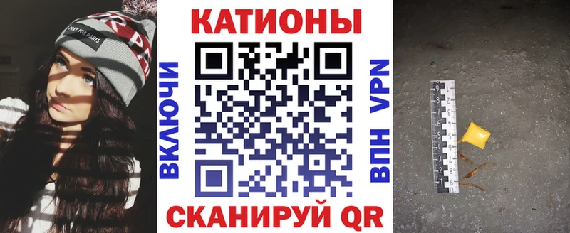 МЯУ-МЯУ 4 MMC  Каменск-Уральский 