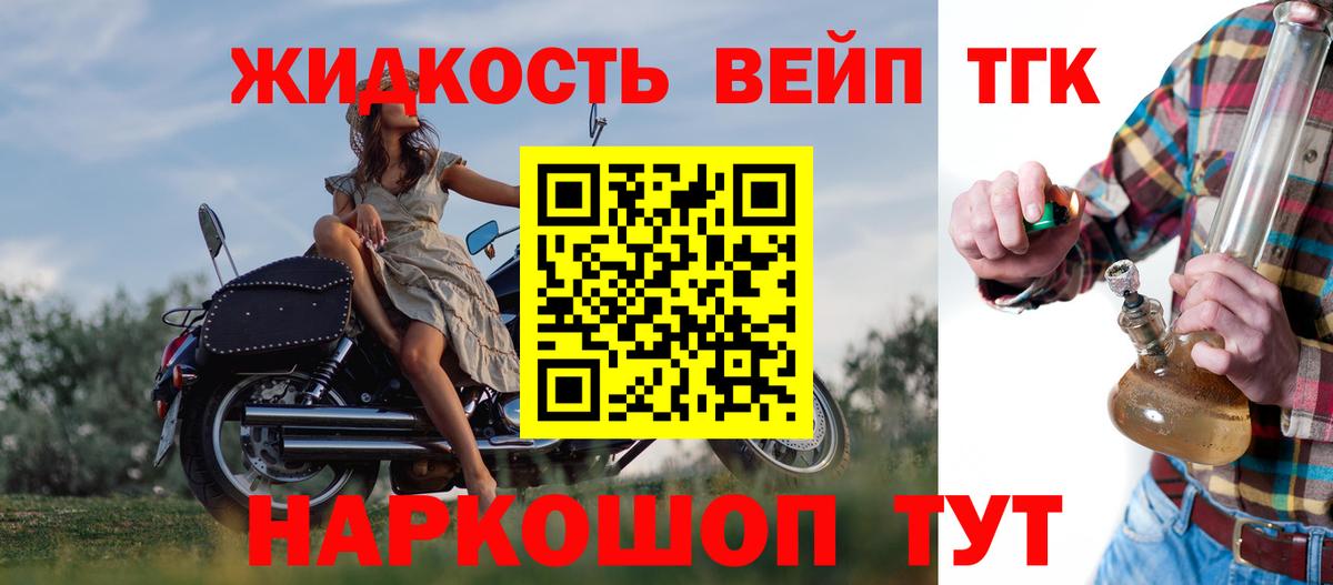Каменск-Уральский  хочу наркоту  Вход с VPN  ТГК вейп  ТГК жижа 
