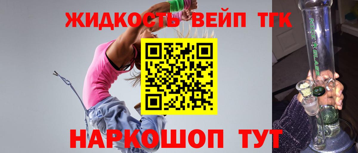 ТГК гашишное масло  Каменск-Уральский 