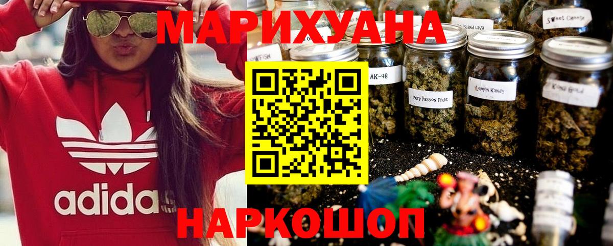 Бошки марихуана MAZAR  Бошки марихуана OG Kush  Вход с VPN  Каменск-Уральский  Каннабис гибрид 
